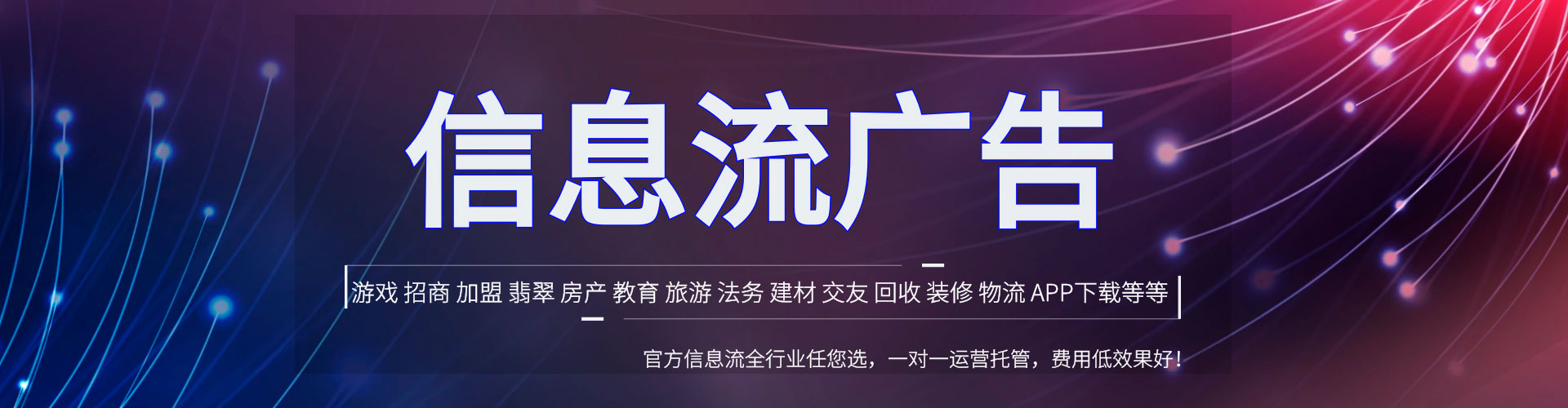 赤水竞价代运营