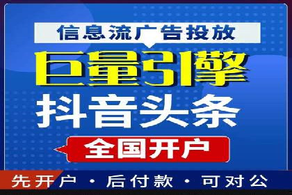 某品牌SEM竞价托管的成功经验