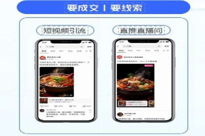 抖音信息流广告如何助力品牌快速崛起