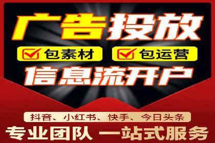 百度竞价推广代运营实战经验分享案例