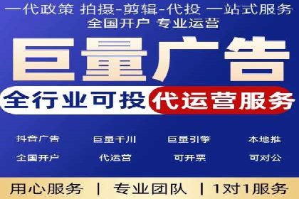 360信息流广告：快消品行业营销实战