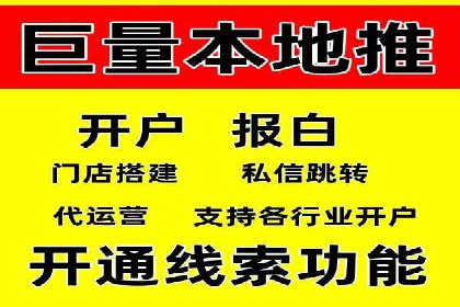 百度推广托管效果评估：多行业成功案例解析